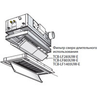 Toshiba Фильтр сверх-длительного использования в Новосибирске