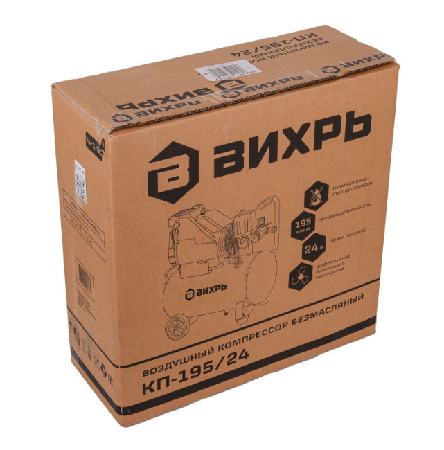 Компрессор Вихрь КП-195/24 в Новосибирске