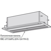 Toshiba Потолочная панель (RBC-UY136PG) в Новосибирске