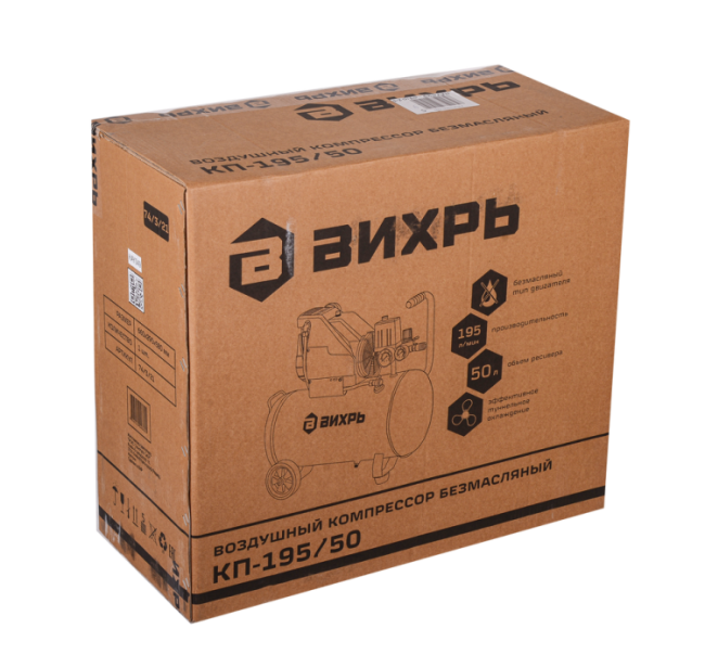 Компрессор Вихрь КП-195/50 в Новосибирске