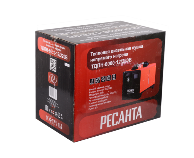 Тепловая дизельная пушка непрямого нагрева ТДПН-8000-12/220В Ресанта в Новосибирске