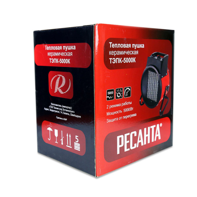 Электрическая пушка РЕСАНТА ТЭПК-5000K в Новосибирске