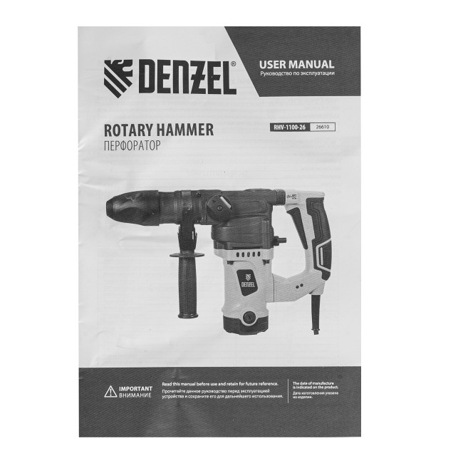 Перфоратор электрический RHV-1100-26, SDS-plus, 1100 Вт, 4 Дж, 3 режима Denzel в Новосибирске
