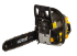 Бензопила Huter BS-4514 в Новосибирске