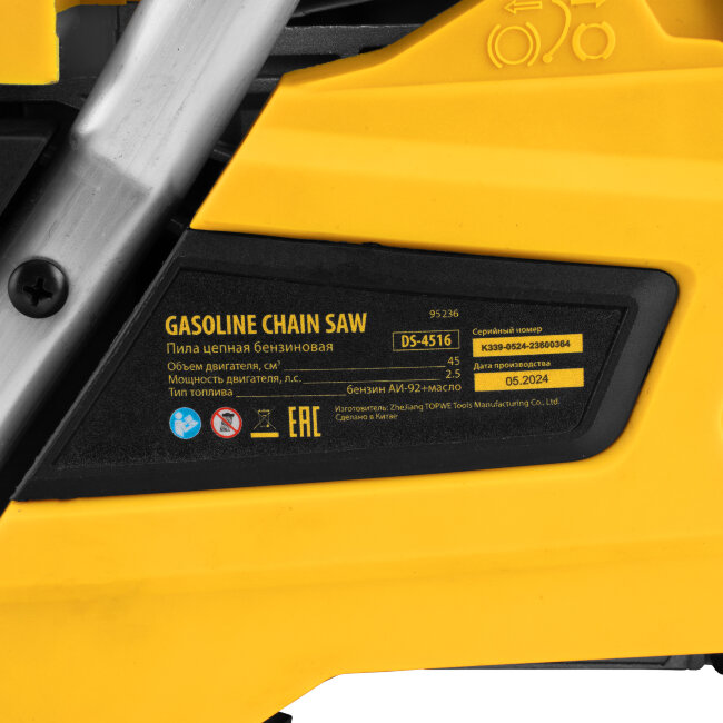 Пила цепная бензиновая DS-4516, шина 40 см, 45 см3, 2,5 л.с, шаг 0,325, паз 1,5 мм, 64 звена Denzel в Новосибирске