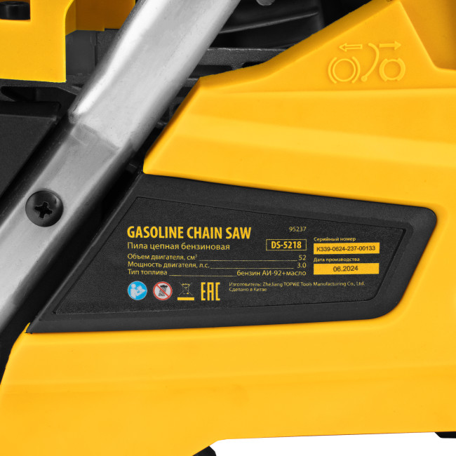 Пила цепная бензиновая DS-5218, шина 45 см, 52 см3, 3 л.с, шаг 0,325, паз 1,5 мм, 72 звена Denzel в Новосибирске