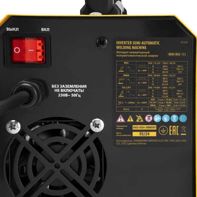 Аппарат инвертор. полуавтомат. сварки Mini MIG-135, 130 А, ПВ 60%// Denzel в Новосибирске