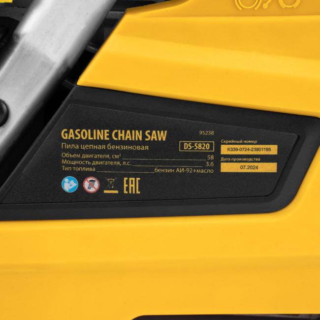Пила цепная бензиновая DS-5820, шина 50 см, 58 см3, 3.6 л.с, шаг 0,325, паз 1,5 мм, 76 звеньев Denzel в Новосибирске