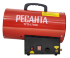 Газовая тепловая пушка Ресанта ТГП-17000 в Новосибирске