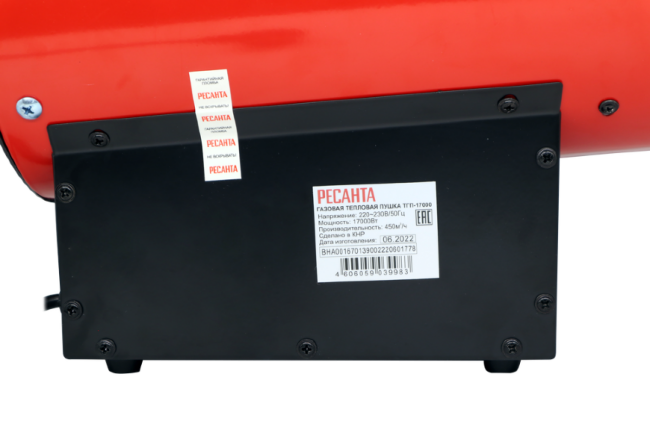 Газовая тепловая пушка Ресанта ТГП-17000 в Новосибирске