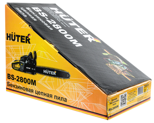 Бензопила Huter BS-2800M в Новосибирске