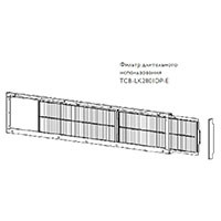 Toshiba Фильтр длительного использования (TCB-LK2801DP-E) в Новосибирске