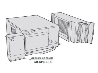 Toshiba Дренажная помпа (TCB-DP40DPE) в Новосибирске