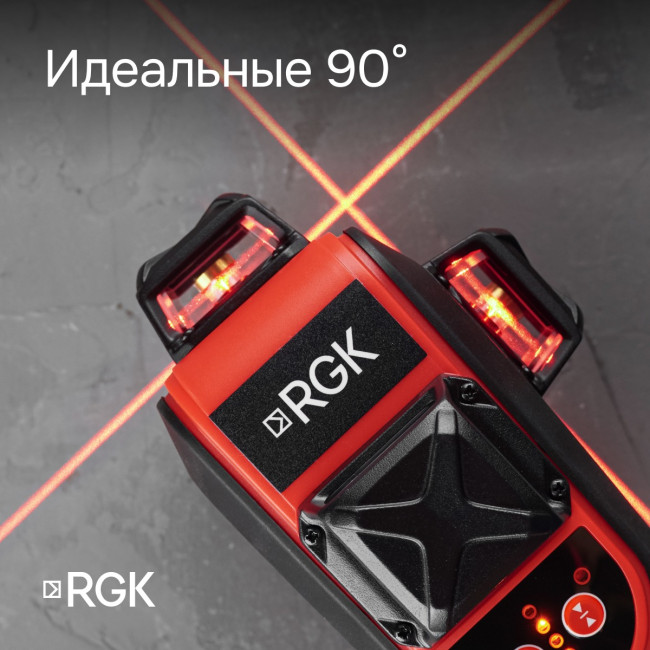 Лазерный уровень RGK PR-3R с калибровкой в Новосибирске