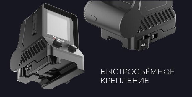 Тепловизионный коллиматор iRay xHolo HL 13 в Новосибирске