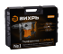 Перфоратор Вихрь П-1600К-М SDS-Max (П-1200К-М) в Новосибирске