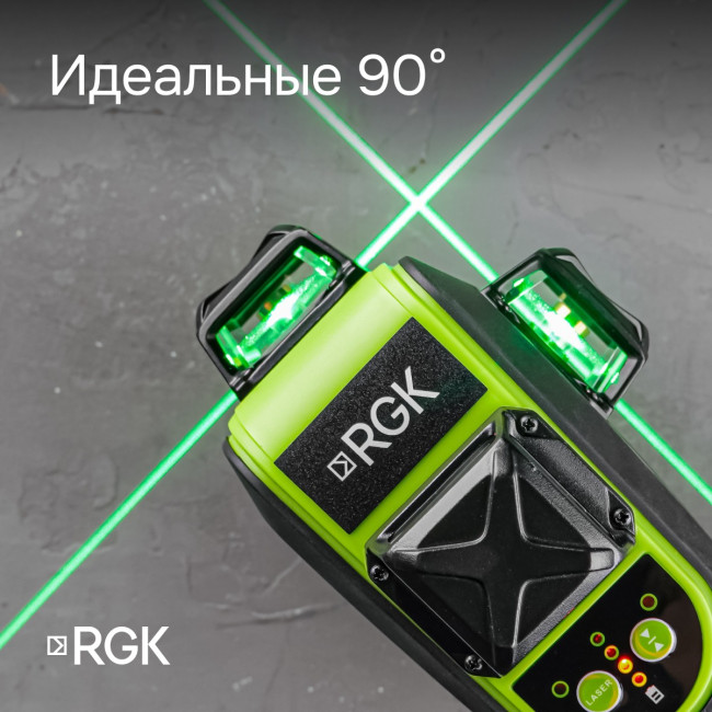 Лазерный уровень RGK PR-3G с калибровкой в Новосибирске Лазерный уровень RGK PR-3G с калибровкой в Новосибирске