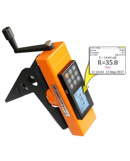 Измеритель прочности бетона ОНИКС-1.СР.030 (3 тонны) в Новосибирске