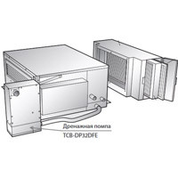 Toshiba Дренажная помпа (TCB-DP32DFE) в Новосибирске