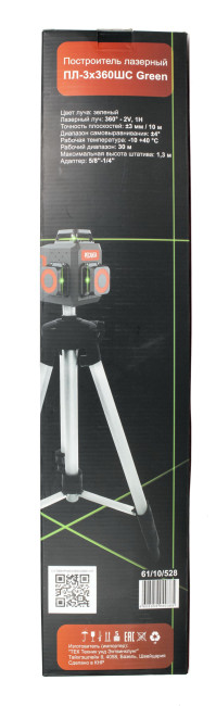 Построитель лазерный Ресанта ПЛ-3Х360ШС Green в Новосибирске Построитель лазерный Ресанта ПЛ-3Х360ШС Green в Новосибирске