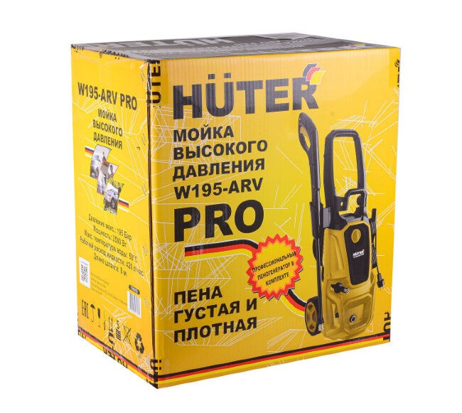 Мойка Huter W195-ARV PRO в Новосибирске