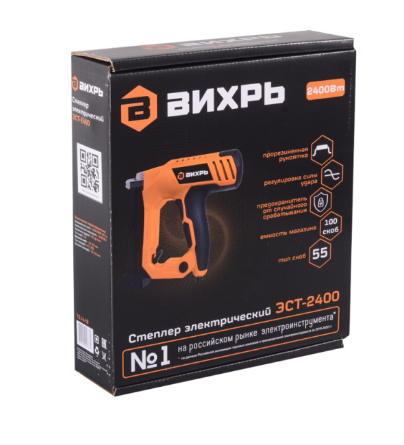 Степлер электрический ЭСТ-2400 Вихрь в Новосибирске