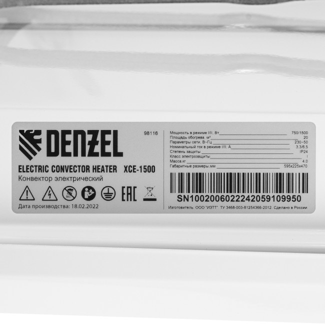 Конвектор электрический XCE-1500, 230 В, 1500 Вт, X-образный нагреватель Denzel в Новосибирске Конвектор электрический XCE-1500, 230 В, 1500 Вт, X-образный нагреватель Denzel в Новосибирске