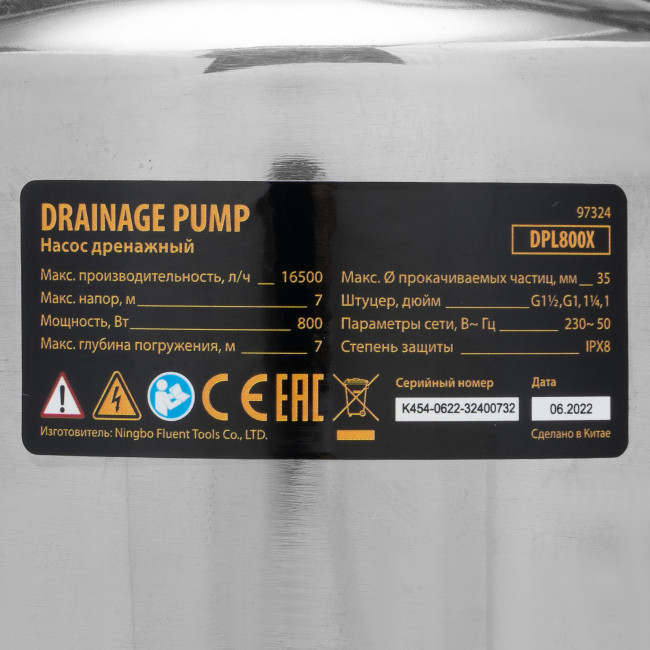 Дренажный насос DPL800X, 800 Вт, подъем 7 м, 16500 л/ч Denzel в Новосибирске Дренажный насос DPL800X, 800 Вт, подъем 7 м, 16500 л/ч Denzel в Новосибирске