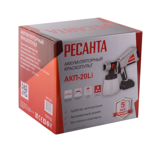 Краскопульт аккумуляторный АКП-20Li Ресанта (в комплекте 1 АКБ и ЗУ) в Новосибирске Краскопульт аккумуляторный АКП-20Li Ресанта (в комплекте 1 АКБ и ЗУ) в Новосибирске