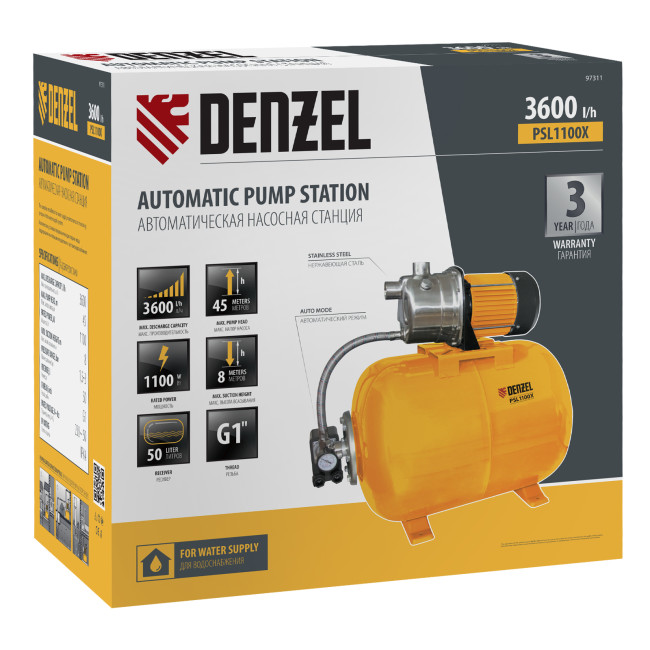 Насосная станция PSL1100X, 1100 Вт, 3600 л/ч, ресивер 50 л, подъем 45 м, нержавейка Denzel в Новосибирске
