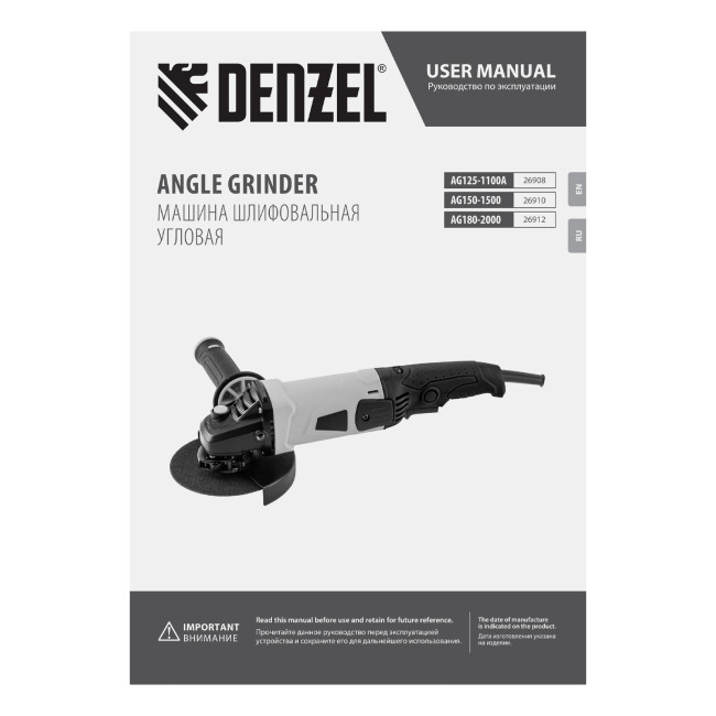 Машина шлифовальная угловая AG180-2000, 2000 Вт, 180 мм, 8500 об/мин Denzel в Новосибирске