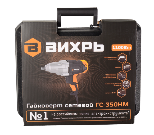 Гайковёрт сетевой Вихрь ГС-350НМ в Новосибирске