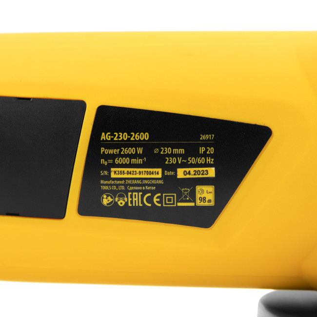 Машина шлифовальная угловая AG230-2600, 2600 Вт, 230 мм, 6000 об/мин Denzel в Новосибирске