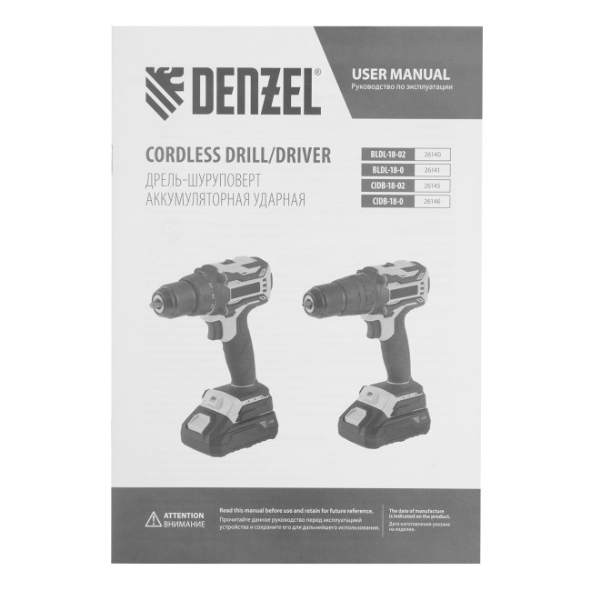 Дрель-шуруповерт аккумуляторная ударная бесщет CIDB-18-02, Li-Ion, 18 В Denzel в Новосибирске