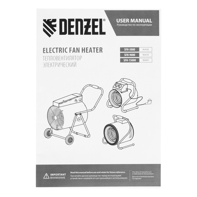 Тепловая пушка SFH-5000, 230 В, 260 м3/ч, вентилятор 3 режима, 3000/4500 Вт Denzel в Новосибирске