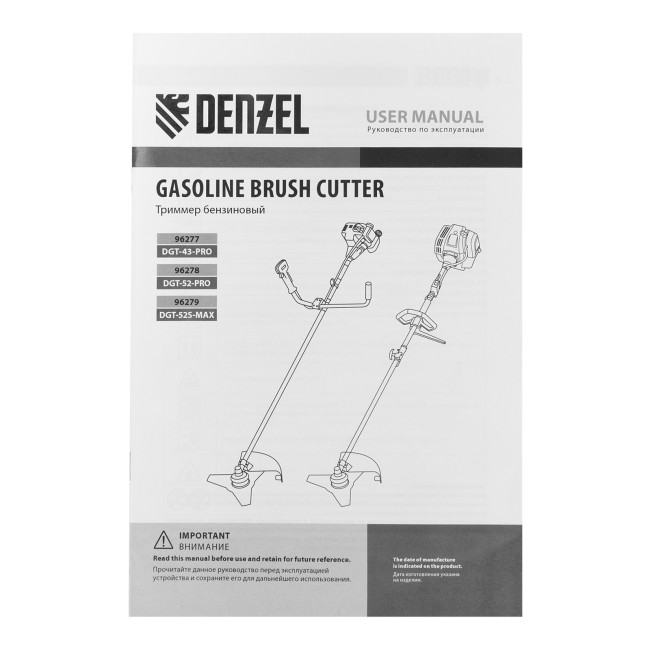 Триммер бензиновый DGT-43-PRO, анти-вибро, 43 см3, неразъем, состоит из 2 частей Denzel в Новосибирске