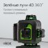 Лазерный уровень RGK PR-4D Green с калибровкой с зеленым лучом в Новосибирске