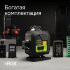 Лазерный уровень RGK PR-4D Green с калибровкой с зеленым лучом в Новосибирске