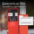 Лазерный уровень RGK PR-4D Green с калибровкой с зеленым лучом в Новосибирске