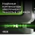 Лазерный уровень RGK PR-4D Green с калибровкой с зеленым лучом в Новосибирске