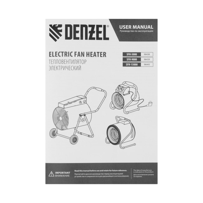 Тепловая пушка SFH-9000, 400 В, 850 м3/ч, вентилятор 3 режима, 6000/9000 Вт Denzel в Новосибирске