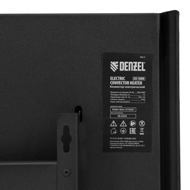 Конвектор электрический XCE-1000 B, 230 В, 1000 Вт, X-образный нагреватель Denzel в Новосибирске Конвектор электрический XCE-1000 B, 230 В, 1000 Вт, X-образный нагреватель Denzel в Новосибирске