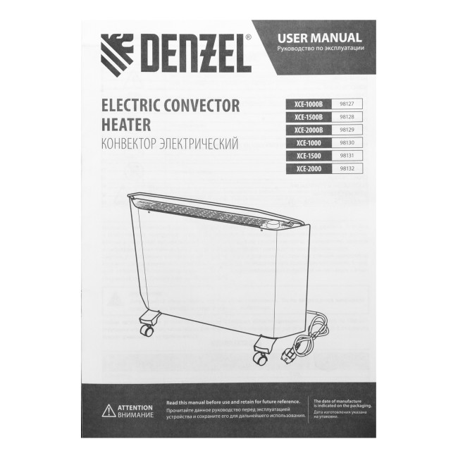 Конвектор электрический XCE-1000 B, 230 В, 1000 Вт, X-образный нагреватель Denzel в Новосибирске Конвектор электрический XCE-1000 B, 230 В, 1000 Вт, X-образный нагреватель Denzel в Новосибирске