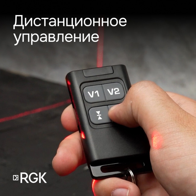 Лазерный уровень RGK PR-4D Red с калибровкой с красным лучом в Новосибирске Лазерный уровень RGK PR-4D Red с калибровкой с красным лучом в Новосибирске