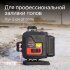 Лазерный уровень RGK PR-4D Red с калибровкой с красным лучом в Новосибирске