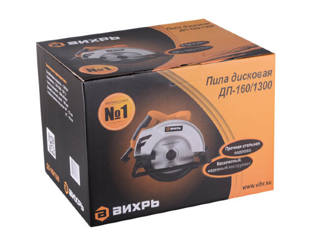 Дисковая пила ВИХРЬ ДП-160/1300 в Новосибирске