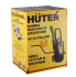 Мойка HUTER M195-PW-PRO в Новосибирске