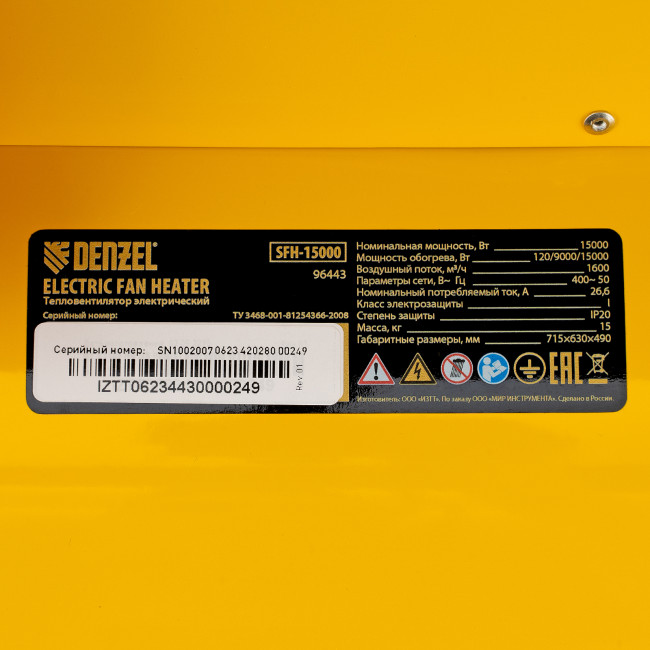 Тепловая пушка SFH-15000, 400 В, 1600 м3/ч, вентилятор 3 режима, 9000/15000 Вт Denzel в Новосибирске