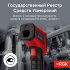 Пирометр RGK PL-7 Max с поверкой в Новосибирске