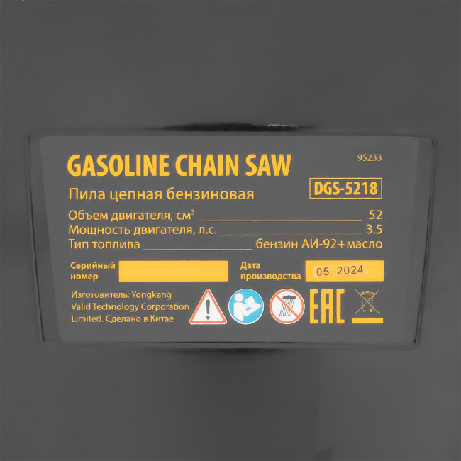 Пила цепная бензиновая DGS-5218, шина 45 см, 52 см3, 3.5 л.с, шаг 0.325, паз 1.5 мм, 72 звена Denzel в Новосибирске